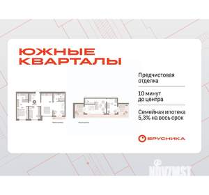 3-к квартира, вторичка, 161м2, 7/24 этаж