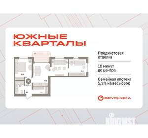 2-к квартира, вторичка, 64м2, 13/24 этаж