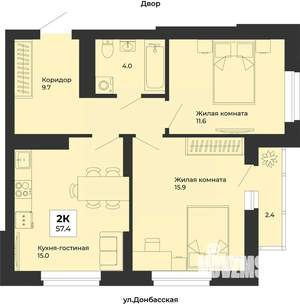 2-к квартира, вторичка, 57м2, 14/25 этаж