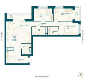 3-к квартира, вторичка, 90м2, 4/21 этаж