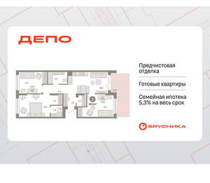 3-к квартира, вторичка, 96м2, 1/17 этаж