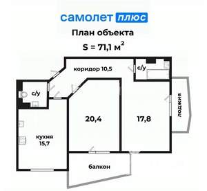 2-к квартира, вторичка, 71м2, 9/25 этаж