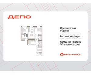 3-к квартира, вторичка, 87м2, 9/9 этаж