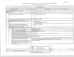 Студия квартира, вторичка, 34м2, 1/12 этаж