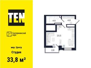 Студия квартира, вторичка, 34м2, 28/29 этаж