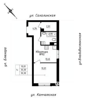 Студия квартира, строящийся дом, 30м2, 9/25 этаж