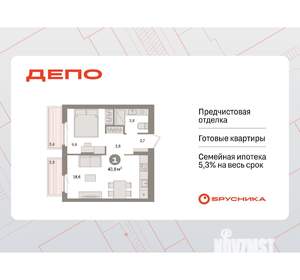 Фото квартиры на продажу (1)