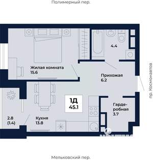 1-к квартира, вторичка, 45м2, 12/31 этаж