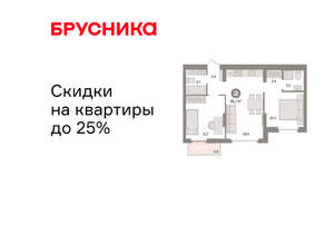 1-к квартира, вторичка, 56м2, 3/9 этаж