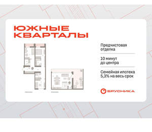 3-к квартира, вторичка, 131м2, 8/16 этаж