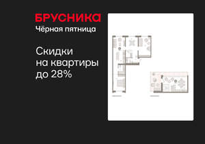 2-к квартира, вторичка, 131м2, 8/16 этаж