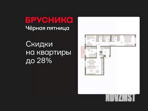 3-к квартира, вторичка, 93м2, 4/9 этаж