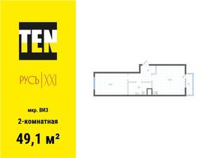 2-к квартира, вторичка, 49м2, 3/18 этаж