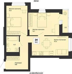 2-к квартира, вторичка, 56м2, 21/25 этаж