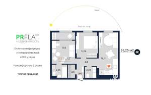 3-к квартира, вторичка, 65м2, 6/9 этаж
