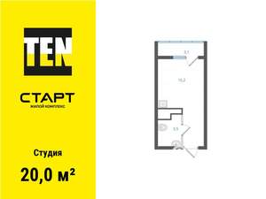 Студия квартира, вторичка, 20м2, 3/25 этаж