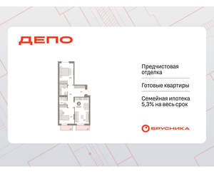 2-к квартира, вторичка, 73м2, 7/9 этаж