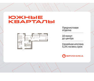 2-к квартира, вторичка, 58м2, 5/24 этаж