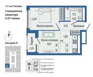 2-к квартира, вторичка, 37м2, 2/27 этаж