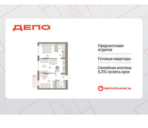 2-к квартира, вторичка, 59м2, 5/9 этаж