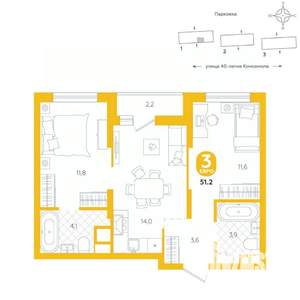 2-к квартира, вторичка, 51м2, 2/16 этаж