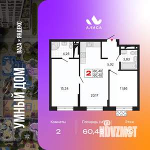 2-к квартира, вторичка, 60м2, 10/25 этаж