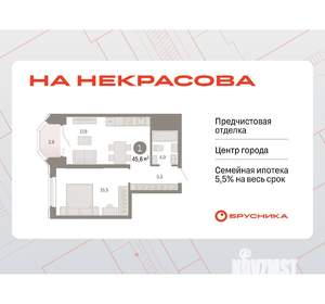 1-к квартира, вторичка, 46м2, 9/24 этаж
