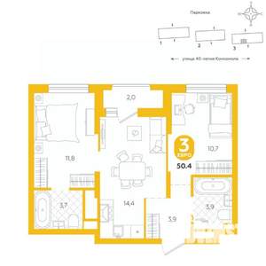 2-к квартира, вторичка, 50м2, 15/16 этаж