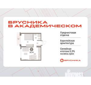 1-к квартира, вторичка, 34м2, 9/9 этаж