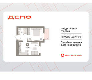1-к квартира, вторичка, 37м2, 5/16 этаж