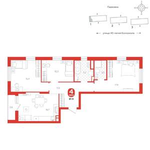 3-к квартира, вторичка, 82м2, 2/16 этаж