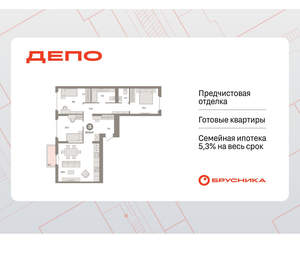 3-к квартира, вторичка, 87м2, 7/9 этаж