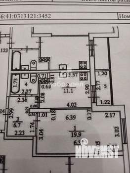 1-к квартира, вторичка, 42м2, 2/20 этаж