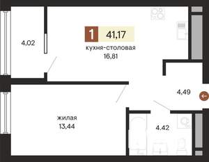 1-к квартира, строящийся дом, 41м2, 21/25 этаж