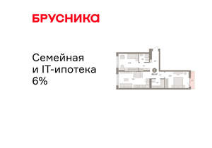 2-к квартира, вторичка, 70м2, 3/25 этаж