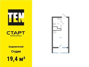 Студия квартира, вторичка, 19м2, 23/25 этаж
