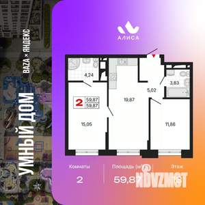 2-к квартира, вторичка, 60м2, 13/25 этаж