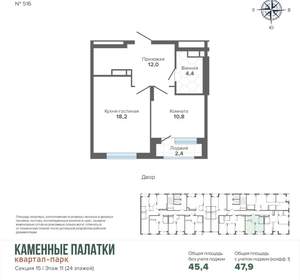 1-к квартира, вторичка, 48м2, 11/25 этаж