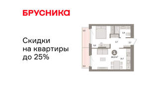 1-к квартира, вторичка, 44м2, 3/16 этаж