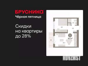 1-к квартира, вторичка, 36м2, 3/8 этаж