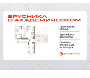 3-к квартира, вторичка, 122м2, 7/9 этаж