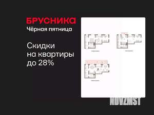 3-к квартира, вторичка, 197м2, 1/8 этаж