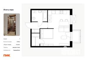1-к квартира, вторичка, 35м2, 8/24 этаж