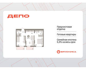 2-к квартира, вторичка, 62м2, 5/16 этаж