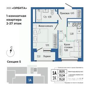 2-к квартира, вторичка, 35м2, 4/27 этаж