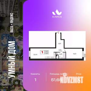 1-к квартира, вторичка, 52м2, 4/25 этаж