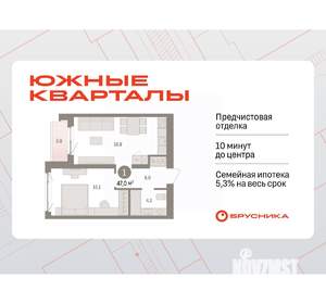 1-к квартира, вторичка, 47м2, 2/7 этаж
