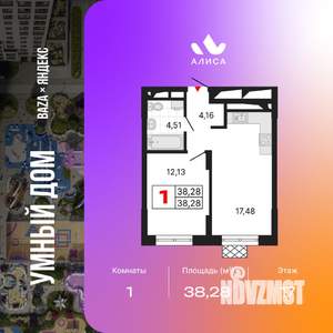 1-к квартира, вторичка, 38м2, 17/25 этаж