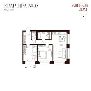 2-к квартира, вторичка, 67м2, 4/8 этаж