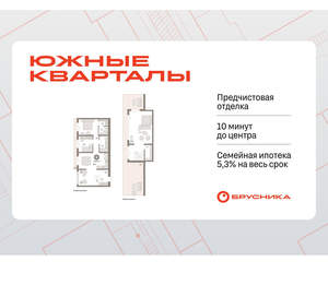 2-к квартира, вторичка, 174м2, 7/24 этаж